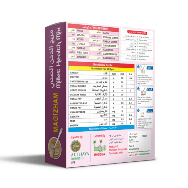 magizham-millet-health-mix-b product image of magizham millet health mix which states all the Nutrition value of the product.