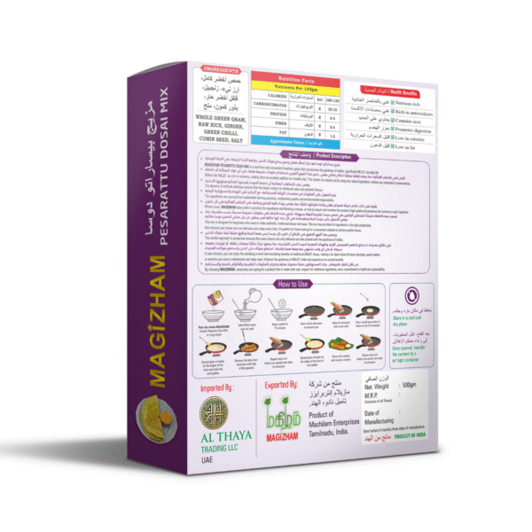 magizham-pesarattu-dosa-mix-b product image of magizham pesarattu dosa mix which states all the Nutrition value of the product.
