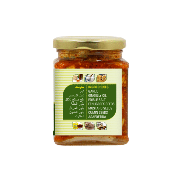 magizham-garlic-pickel-2 مخلل الثوم<br>Garlic Pickle <span class="divider">|</span> 250gm