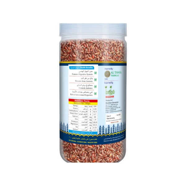 magizham-kattunyanam-rice-b product image of magizham kattunyanam rice with all the nutrition values.