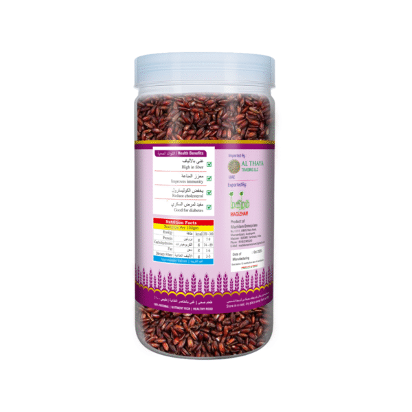 product image of magizham mappillai samba rice with all the nutrition values.
