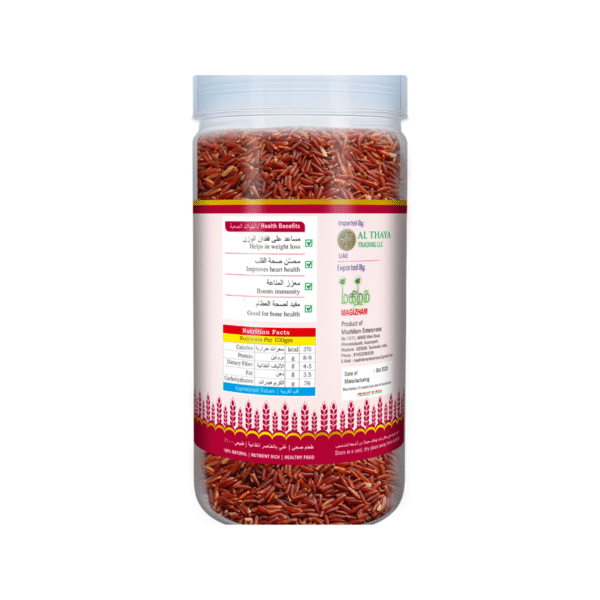 product image of magizham sivappu kavuni rice with all the nutrition values.