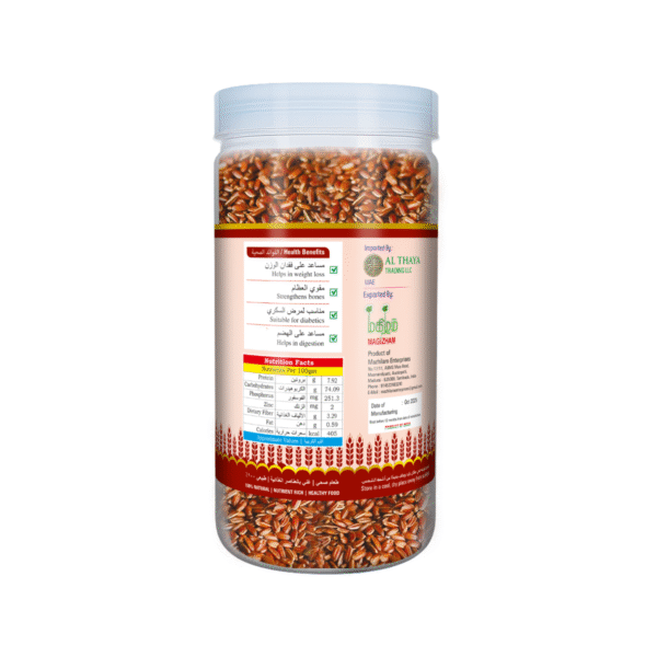 magizham-soorakuruvai-rice-b product image of magizham soorakuruvai rice with all the nutrition values.