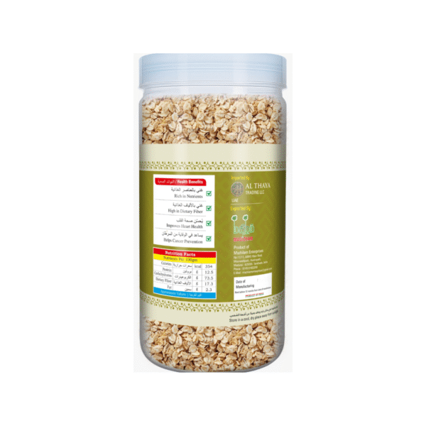 magizham-barley-millet-flakes-b (2) product image of magizham barley flakes with all the nutrition values.